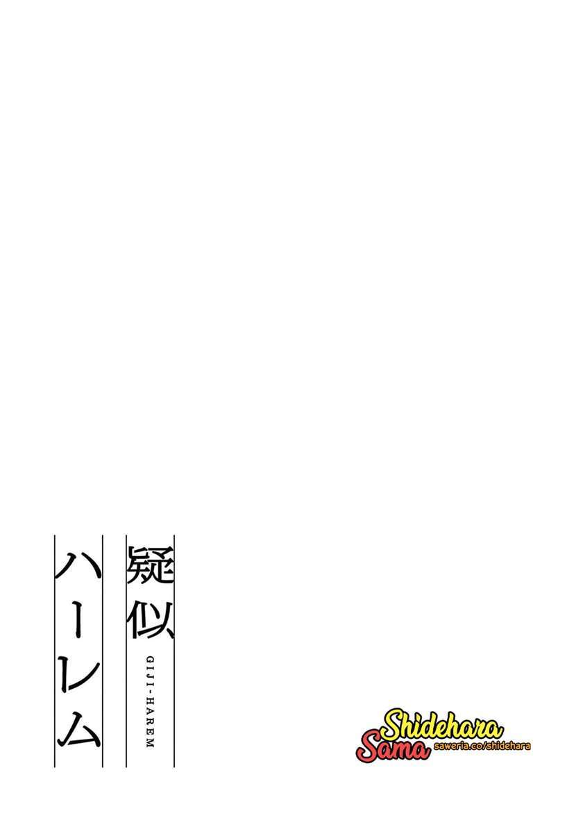 Chapter 131 - halaman 14