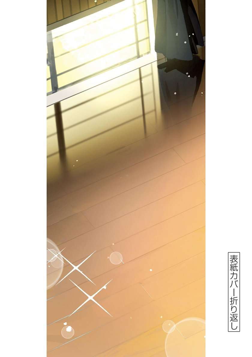 Chapter 131 - halaman 17