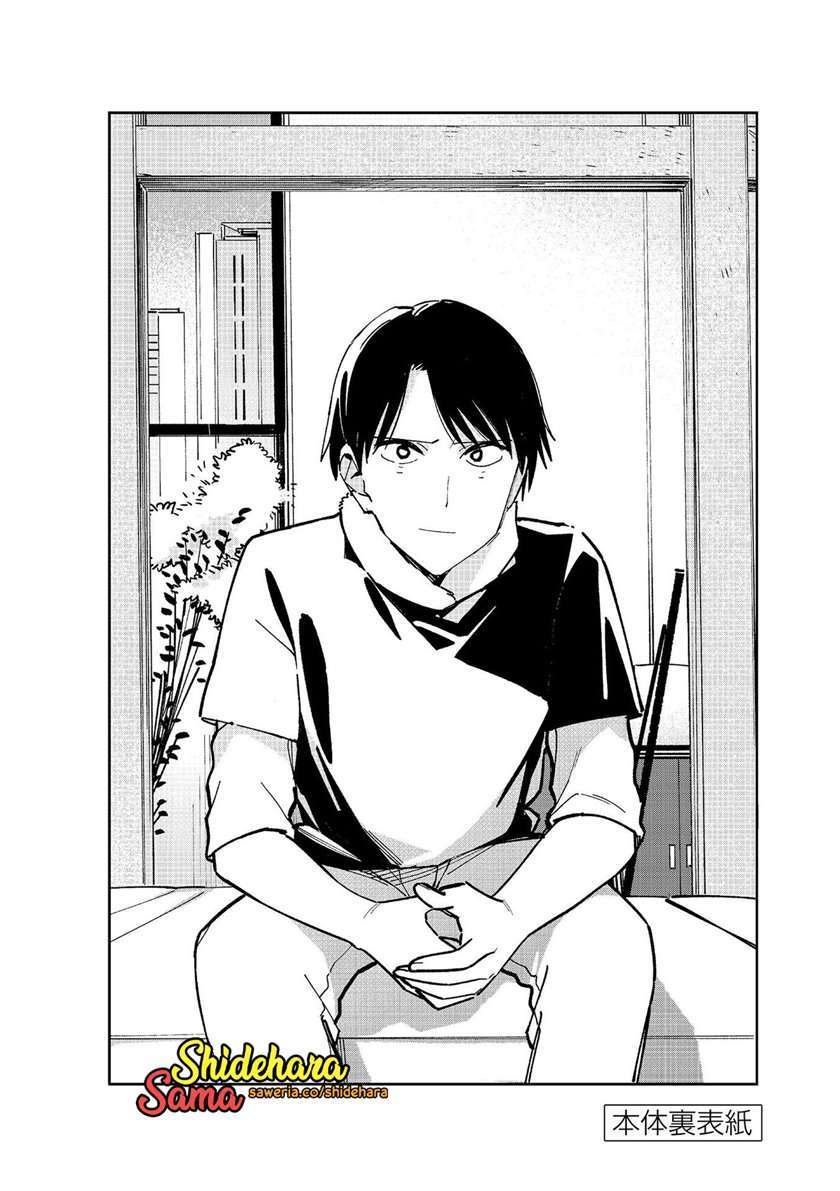 Chapter 131 - halaman 20