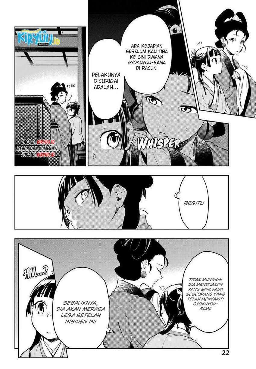 Chapter 44.2 - halaman 17