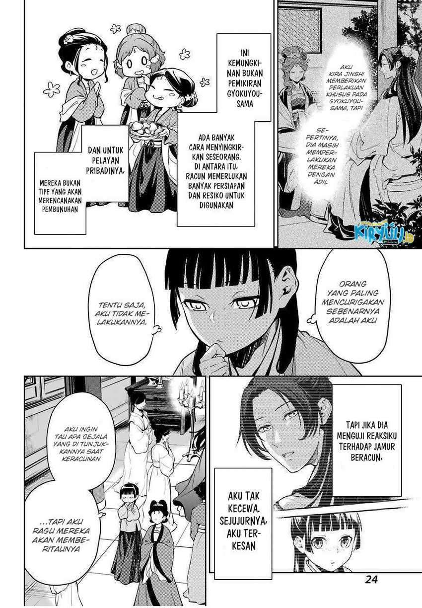Chapter 44.2 - halaman 19