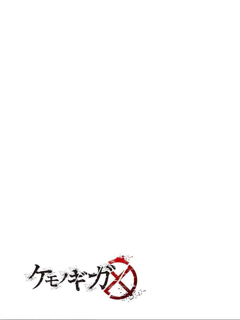 Chapter 63 - halaman 22