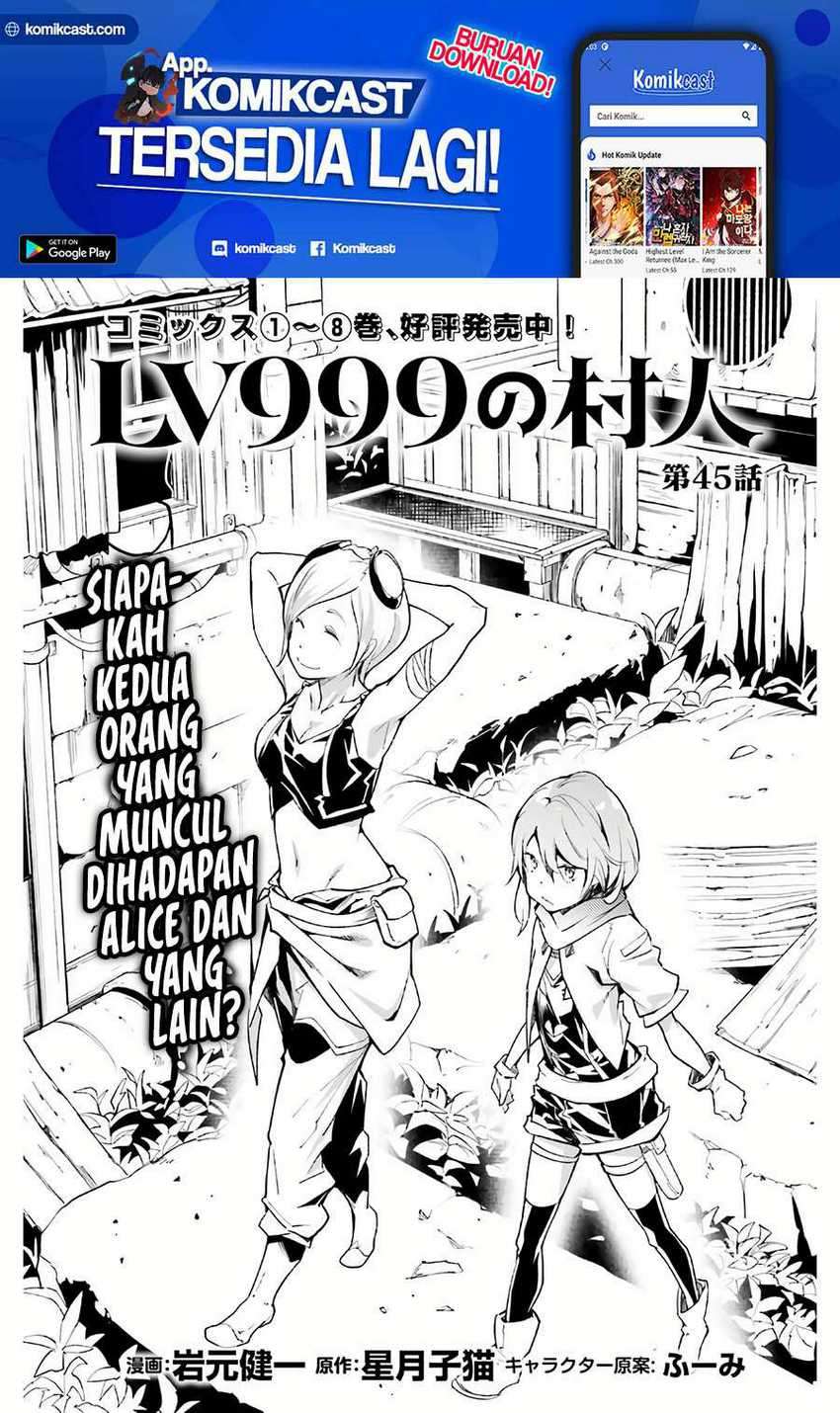 Chapter 45 - halaman 3