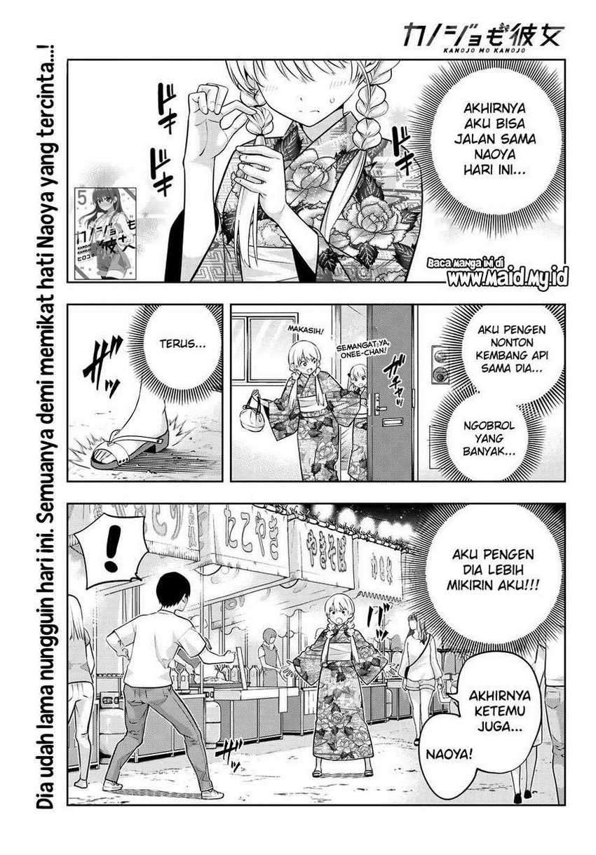 Chapter 51 - halaman 4