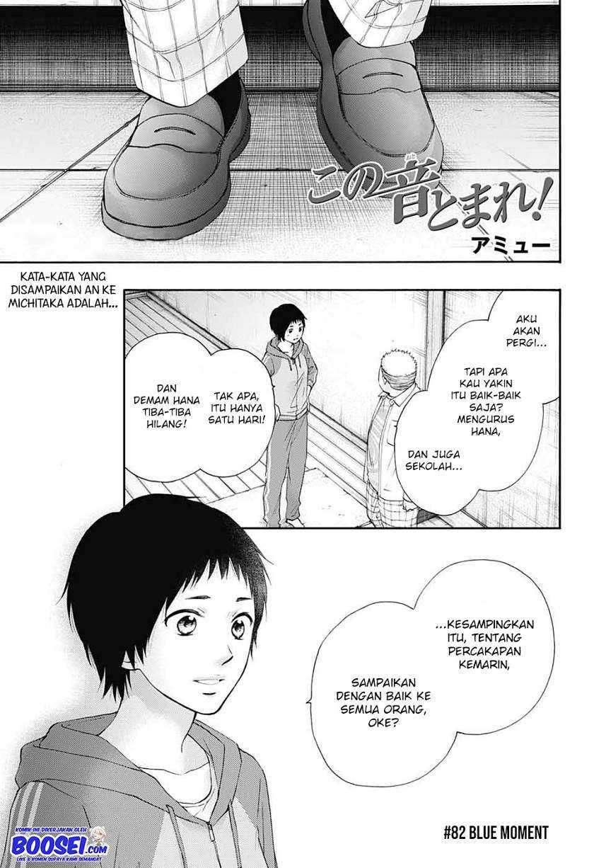 Chapter 82 - halaman 3