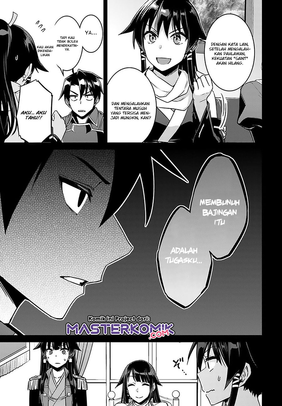 Chapter 46 - halaman 26