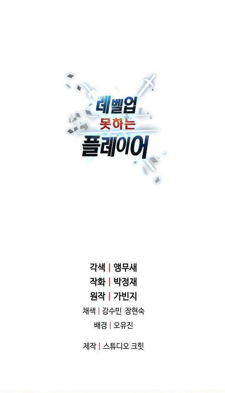 Chapter 39 - halaman 73
