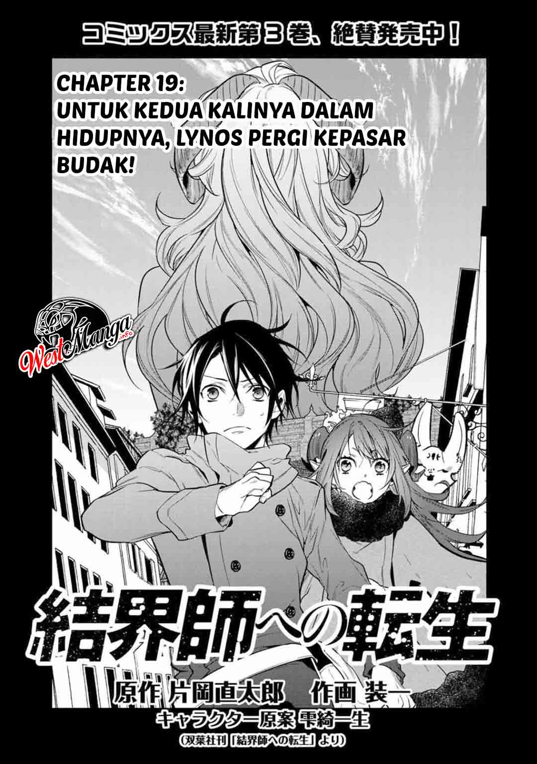 Chapter 19 - halaman 3