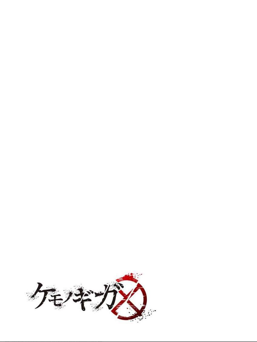 Chapter 65 - halaman 14