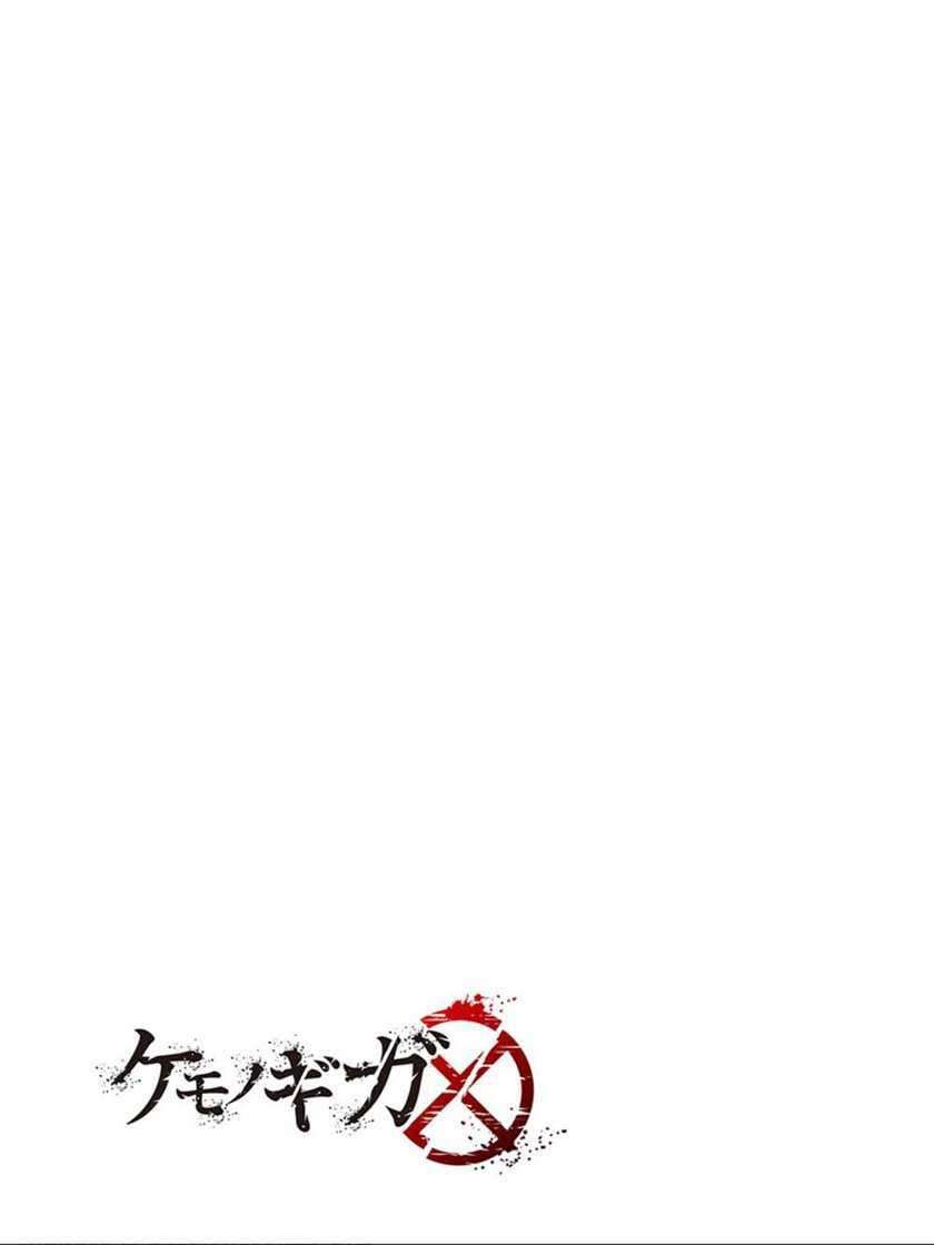 Chapter 64 - halaman 22