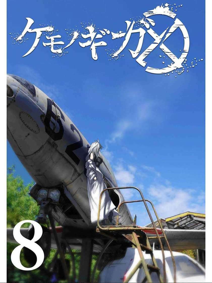 Chapter 64 - halaman 4