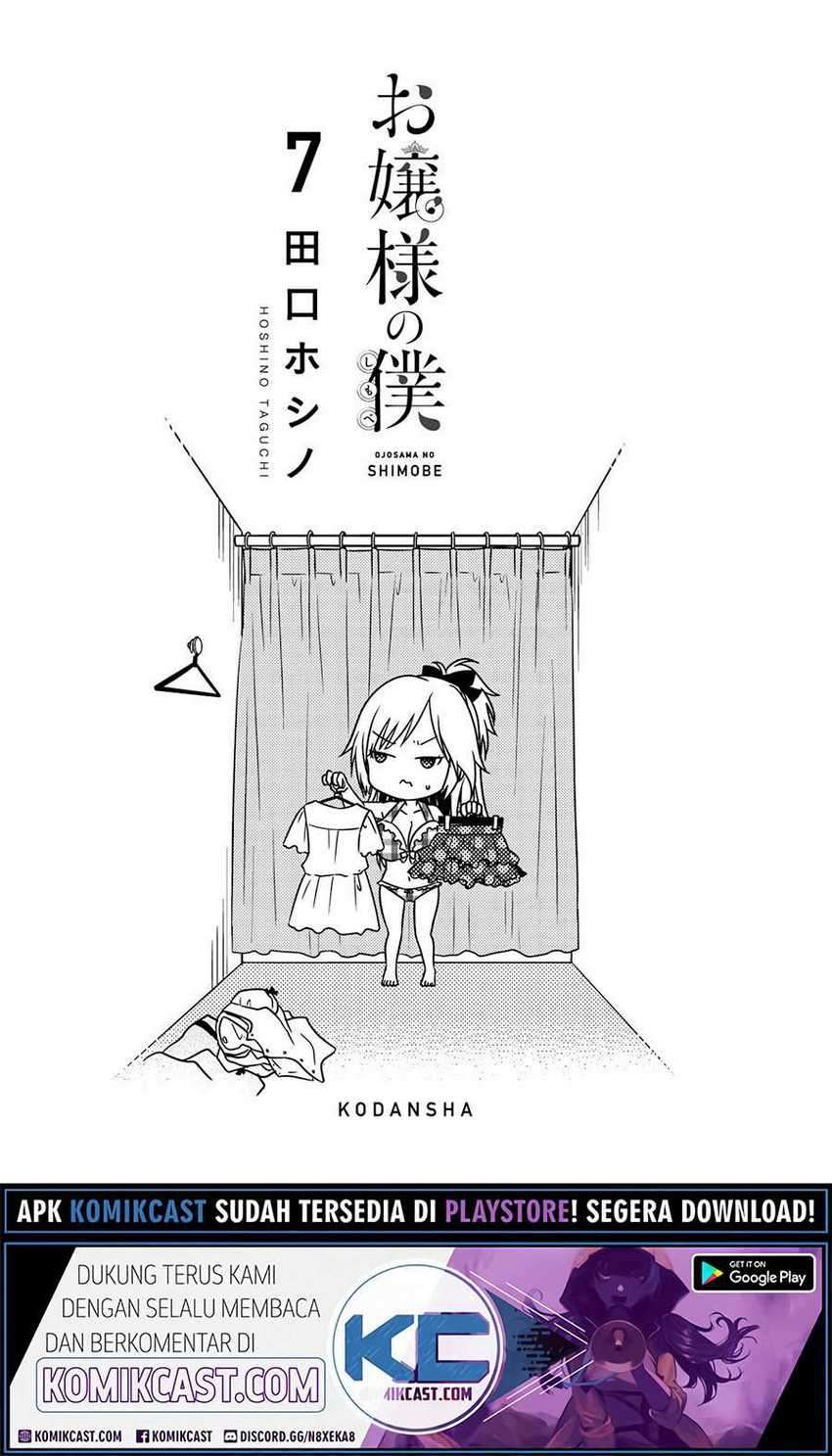 Chapter 54 - halaman 5