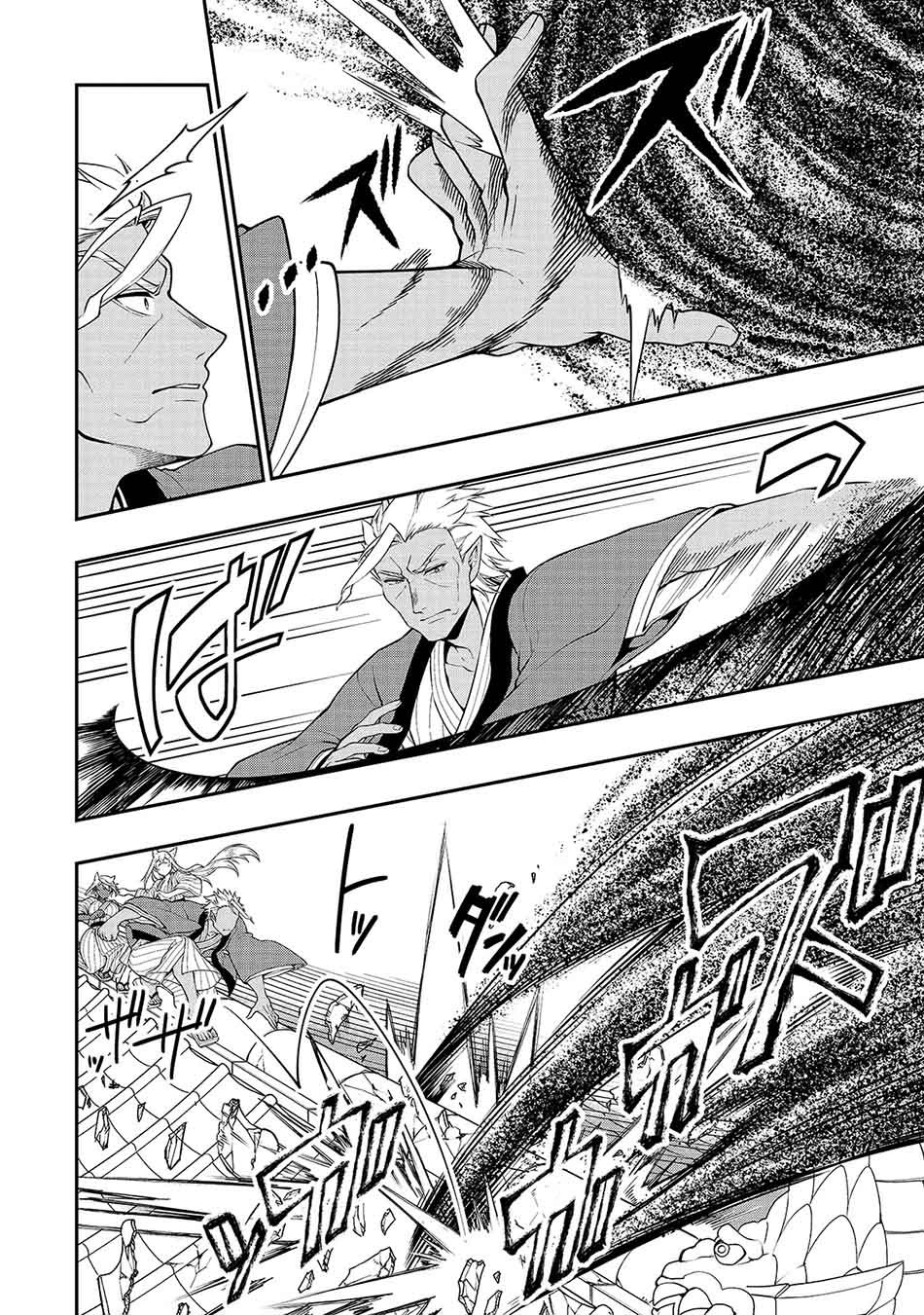 Chapter 25 - halaman 10