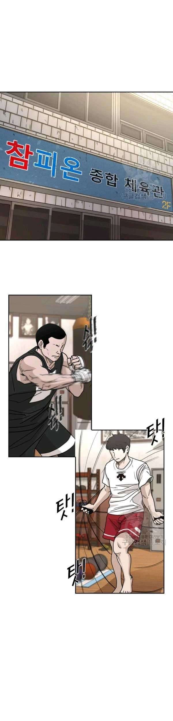 Chapter 221 - halaman 57