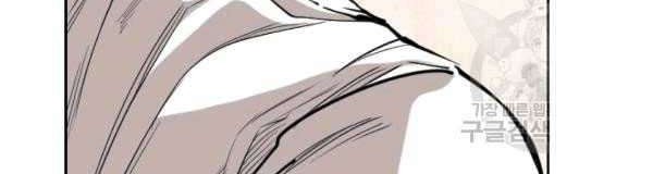 Chapter 221 - halaman 62