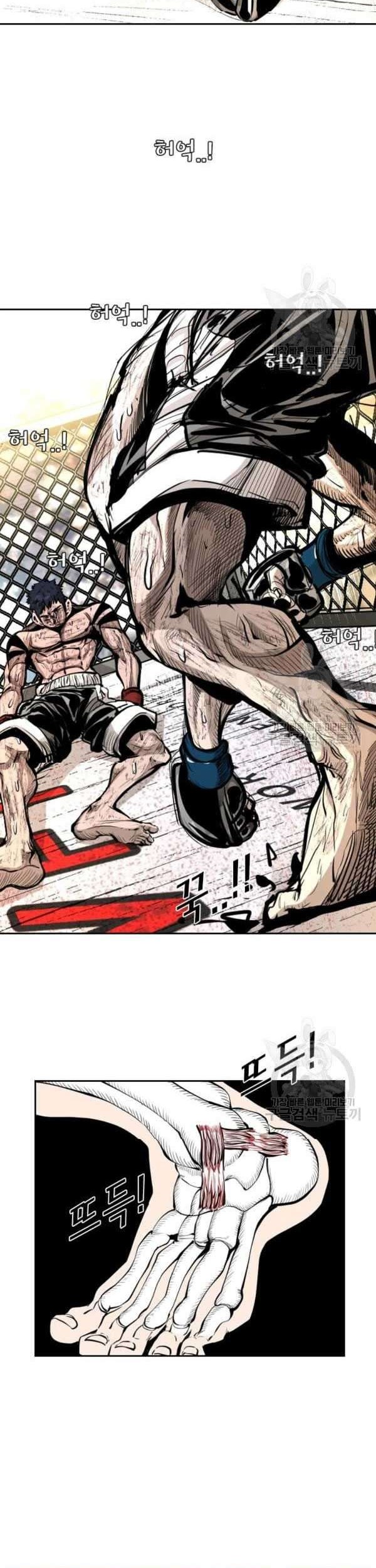 Chapter 220 - halaman 73