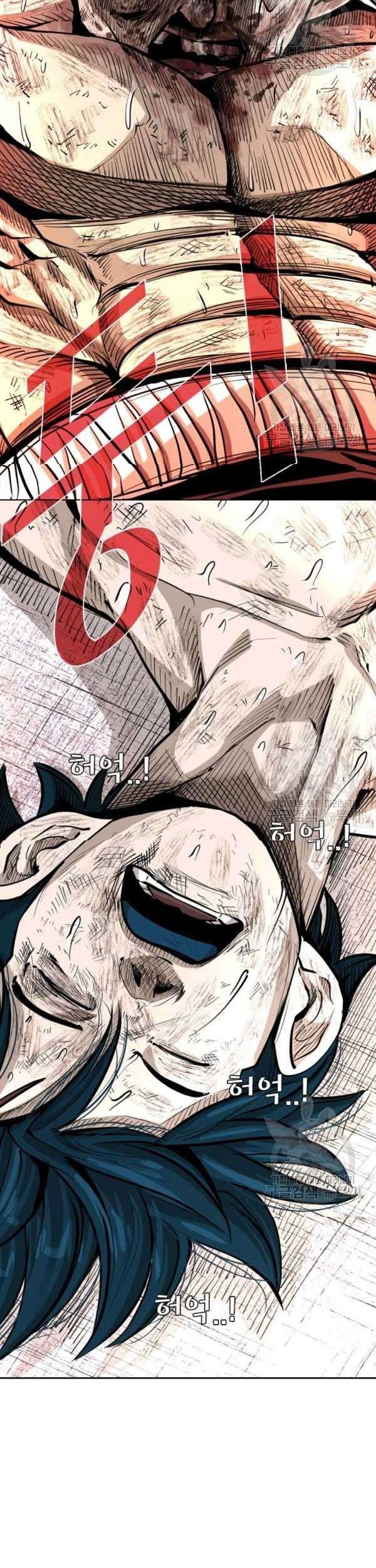 Chapter 220 - halaman 106