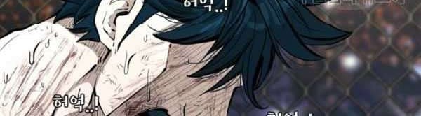 Chapter 219 - halaman 53