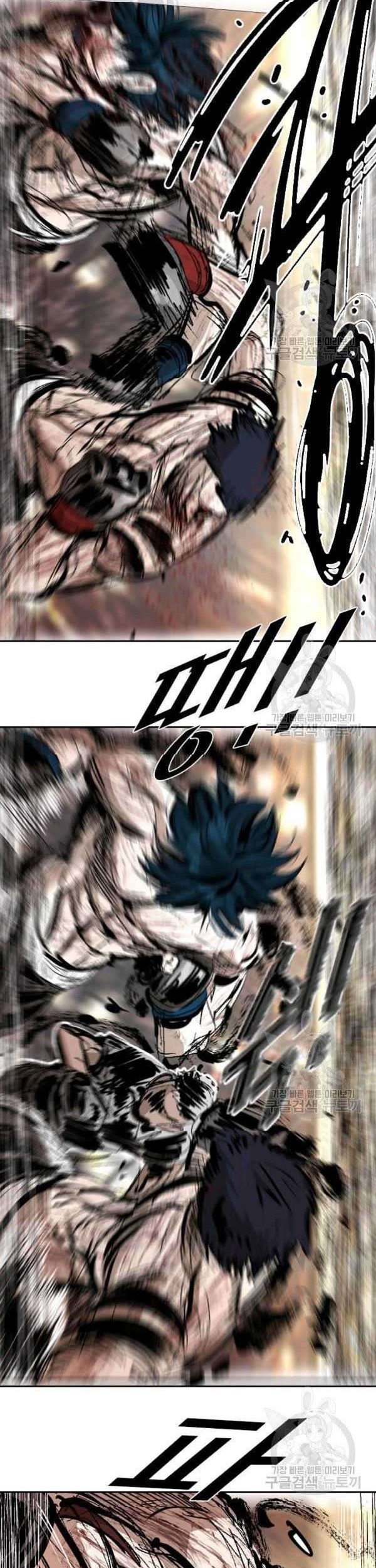 Chapter 219 - halaman 58