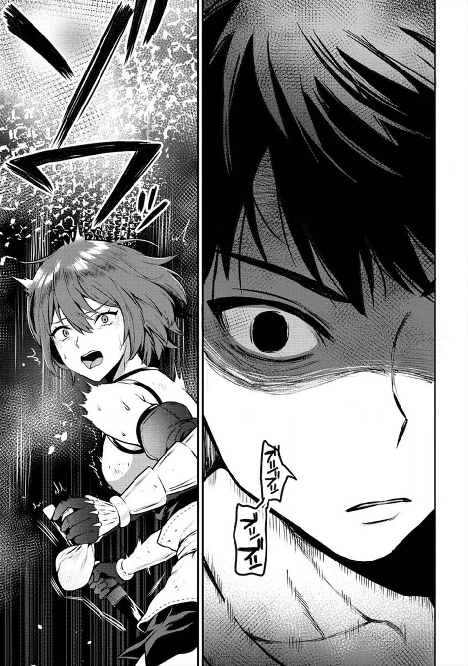 Chapter 15.1 - halaman 8