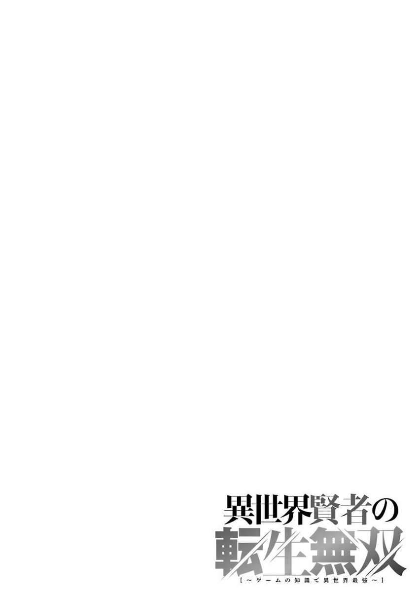 Chapter 11.1 - halaman 3