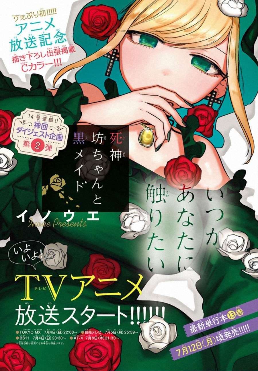 Chapter 185.5 - halaman 2
