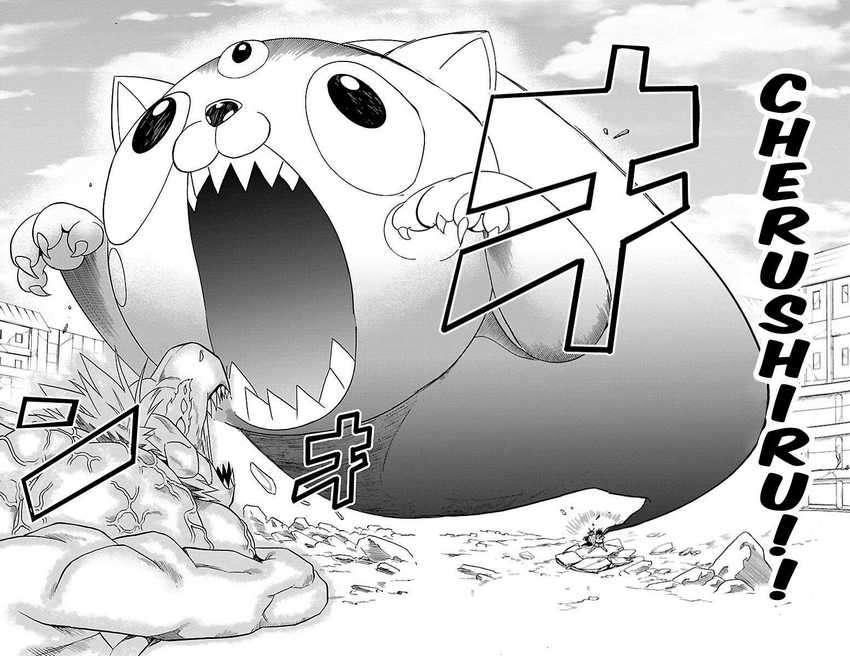 Chapter 86 - halaman 8