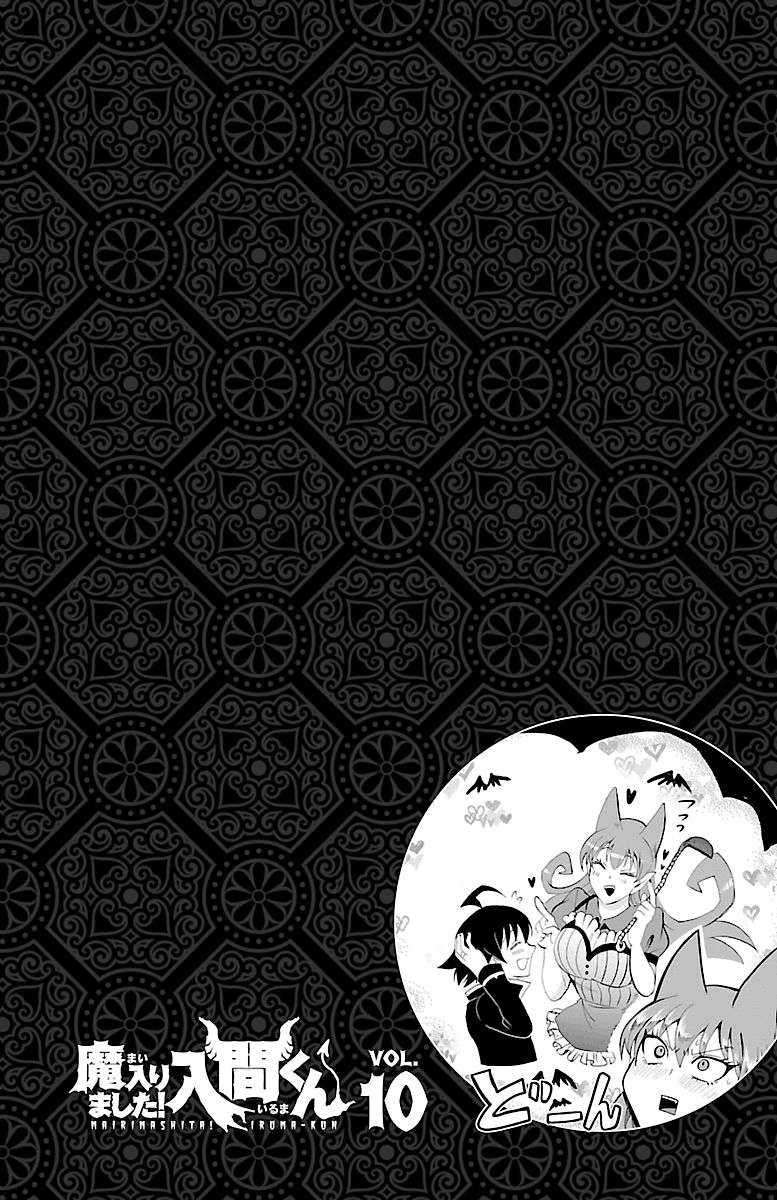 Chapter 82 - halaman 3