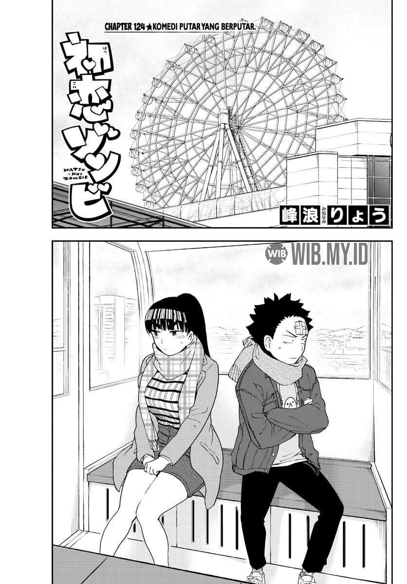 Chapter 124 - halaman 3
