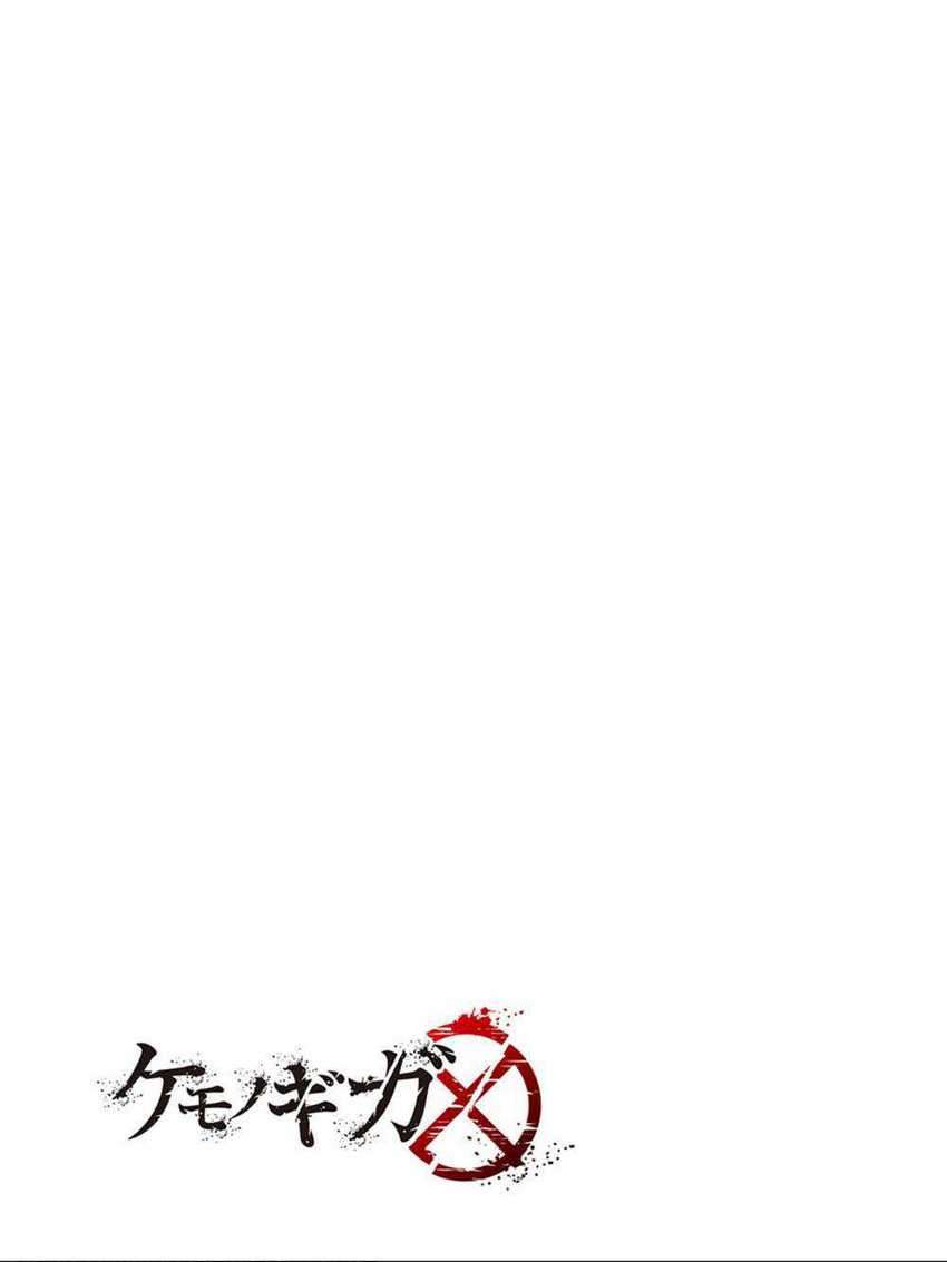 Chapter 67 - halaman 22