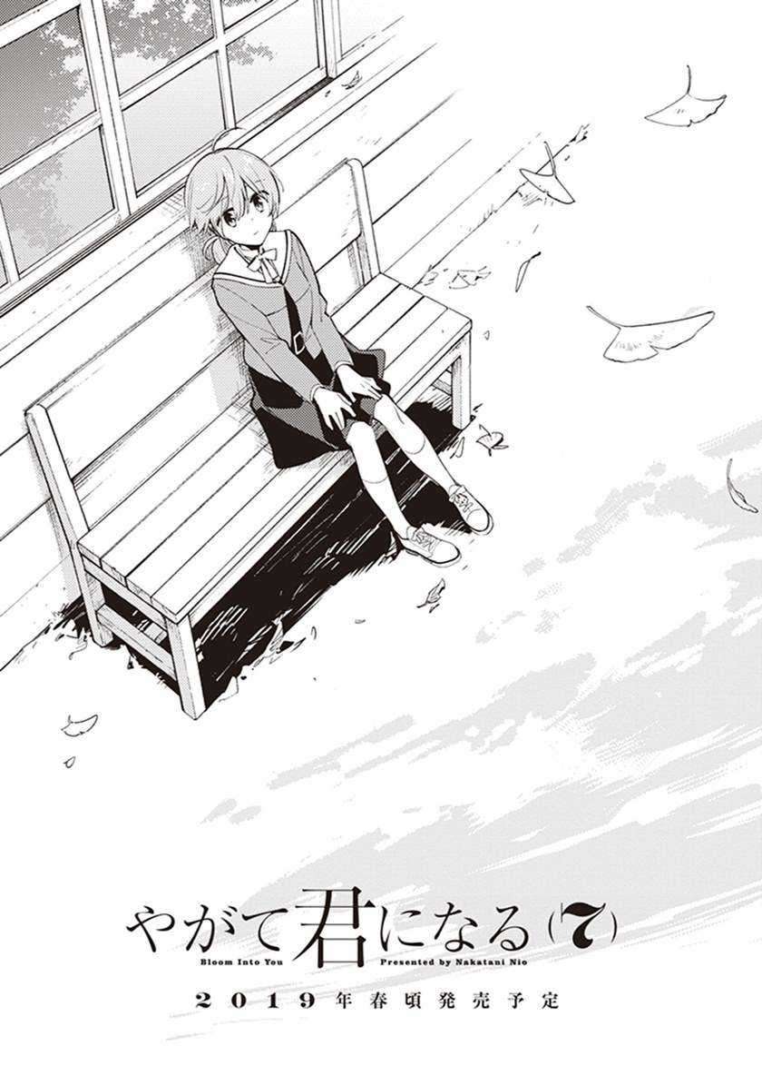 Chapter 34.5 - halaman 10