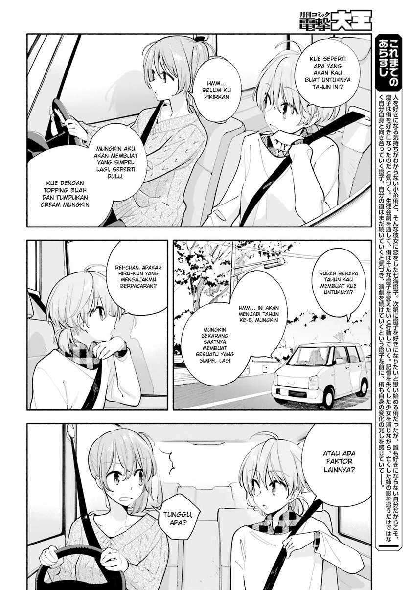 Chapter 33 - halaman 6