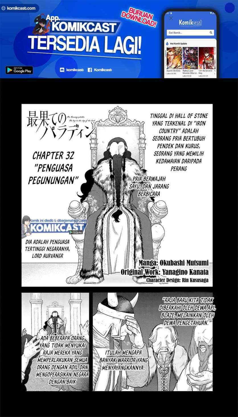Chapter 32.1 - halaman 3