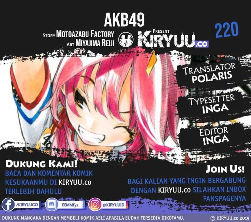 Chapter 220 - halaman 2