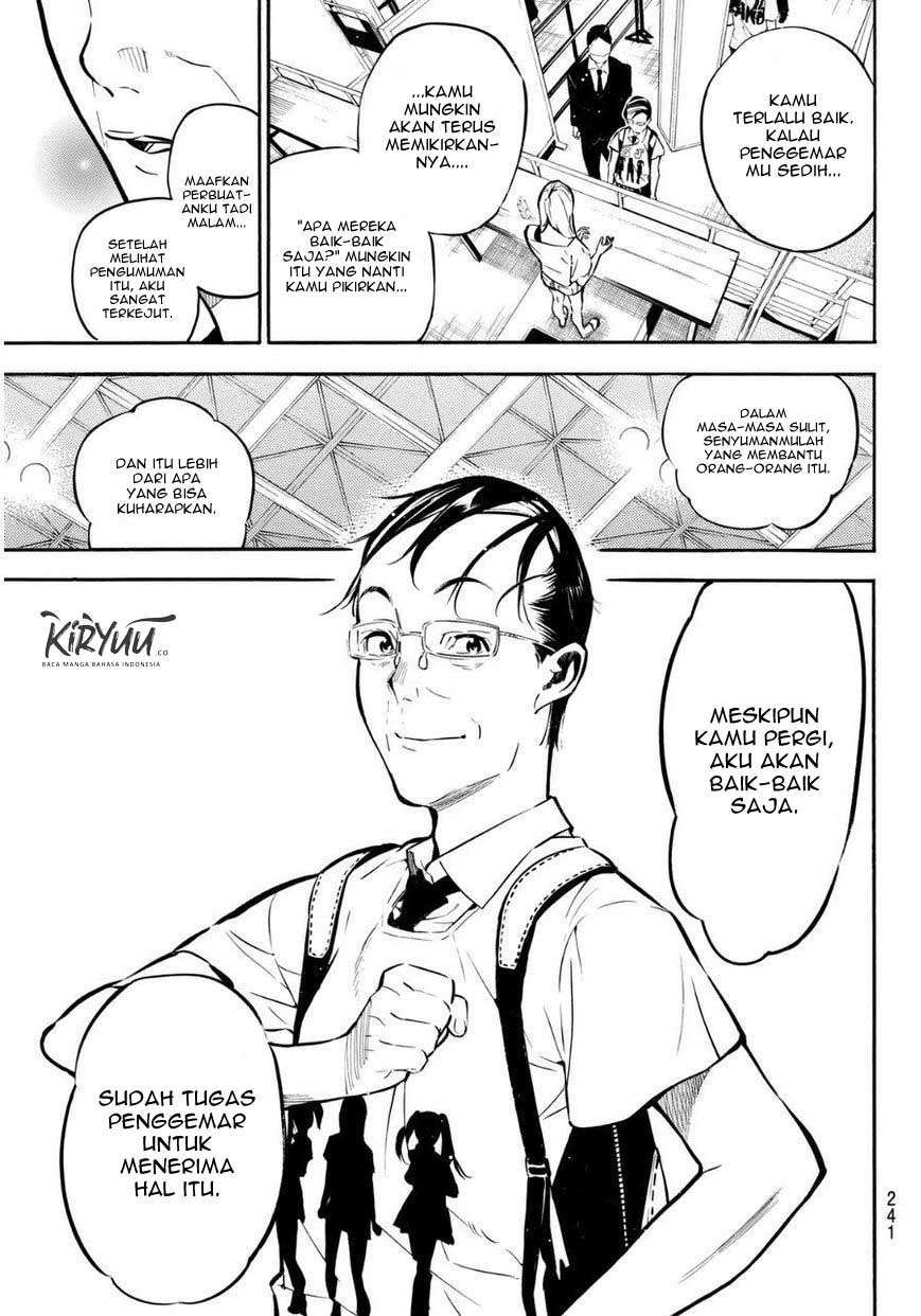 Chapter 220 - halaman 16