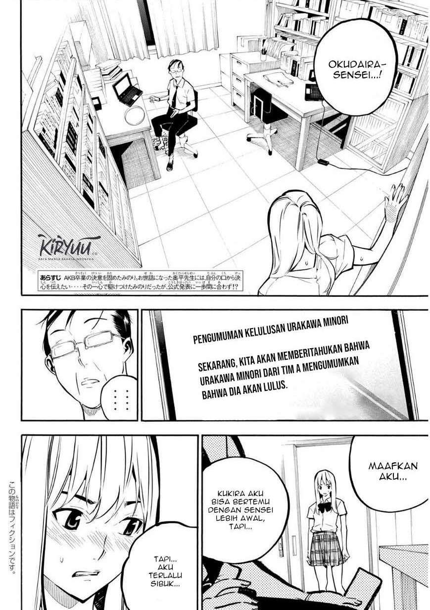 Chapter 220 - halaman 3