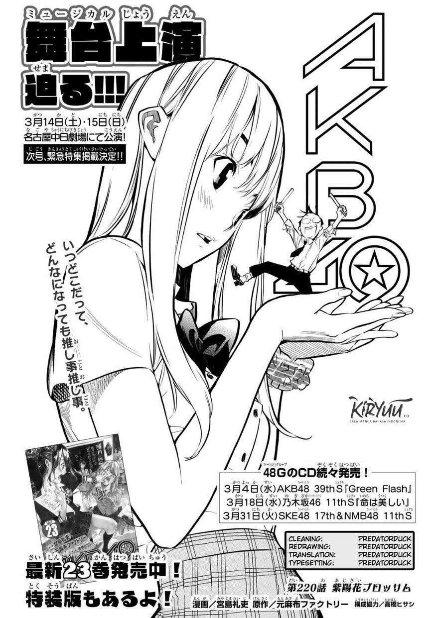Chapter 220 - halaman 22
