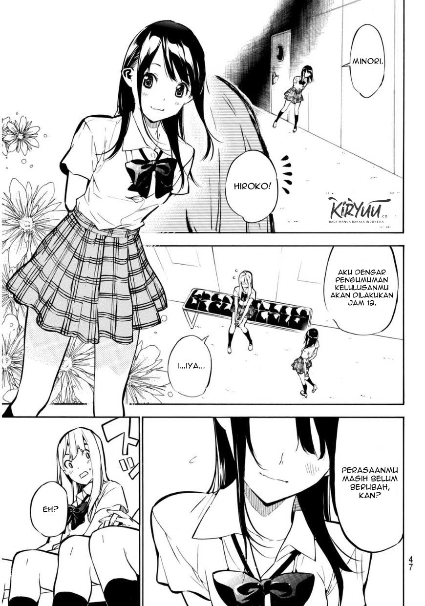 Chapter 219 - halaman 14