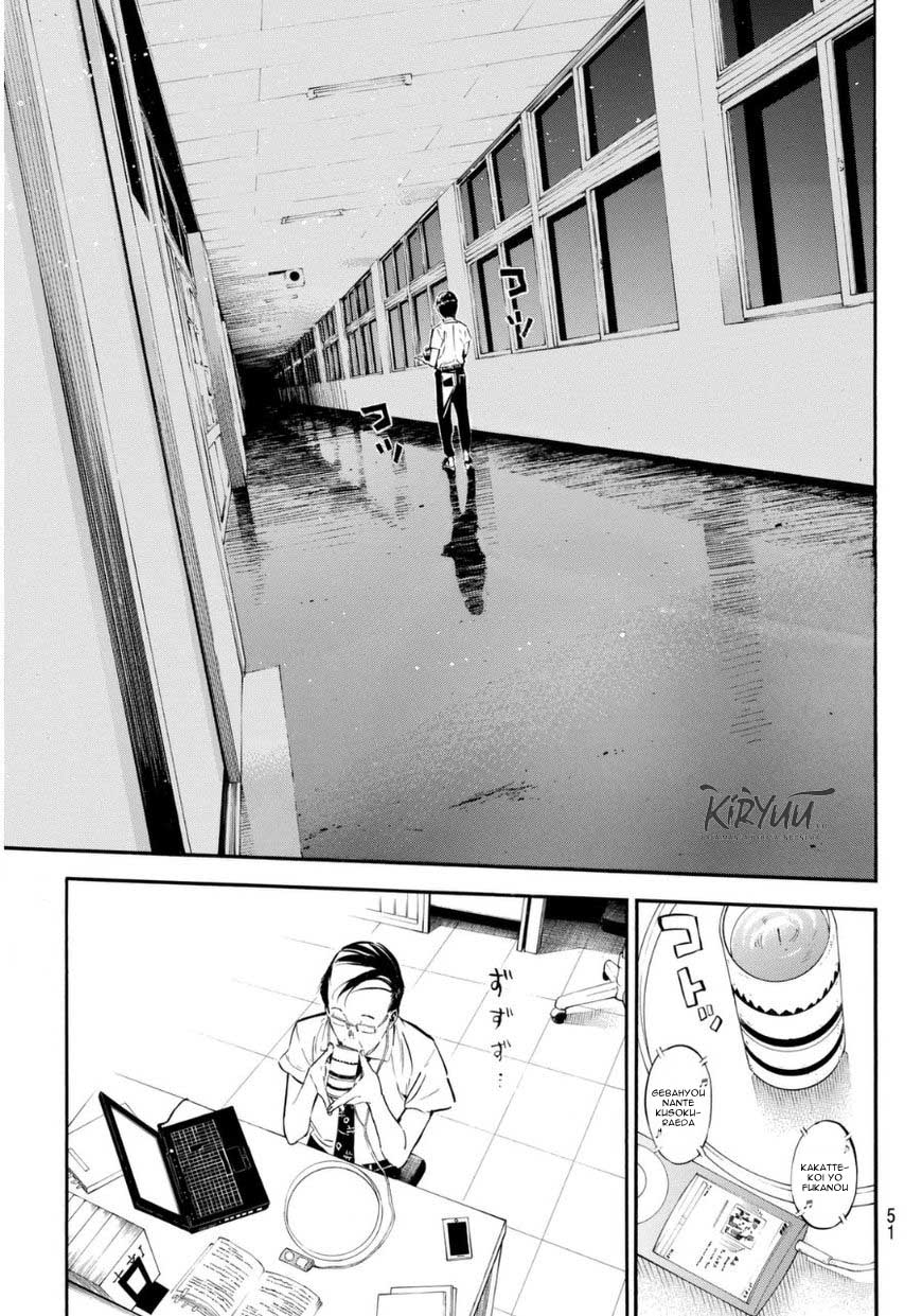 Chapter 219 - halaman 18