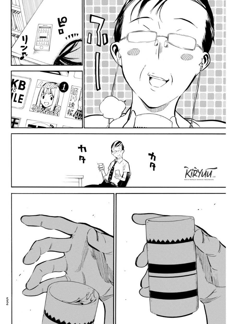 Chapter 219 - halaman 19