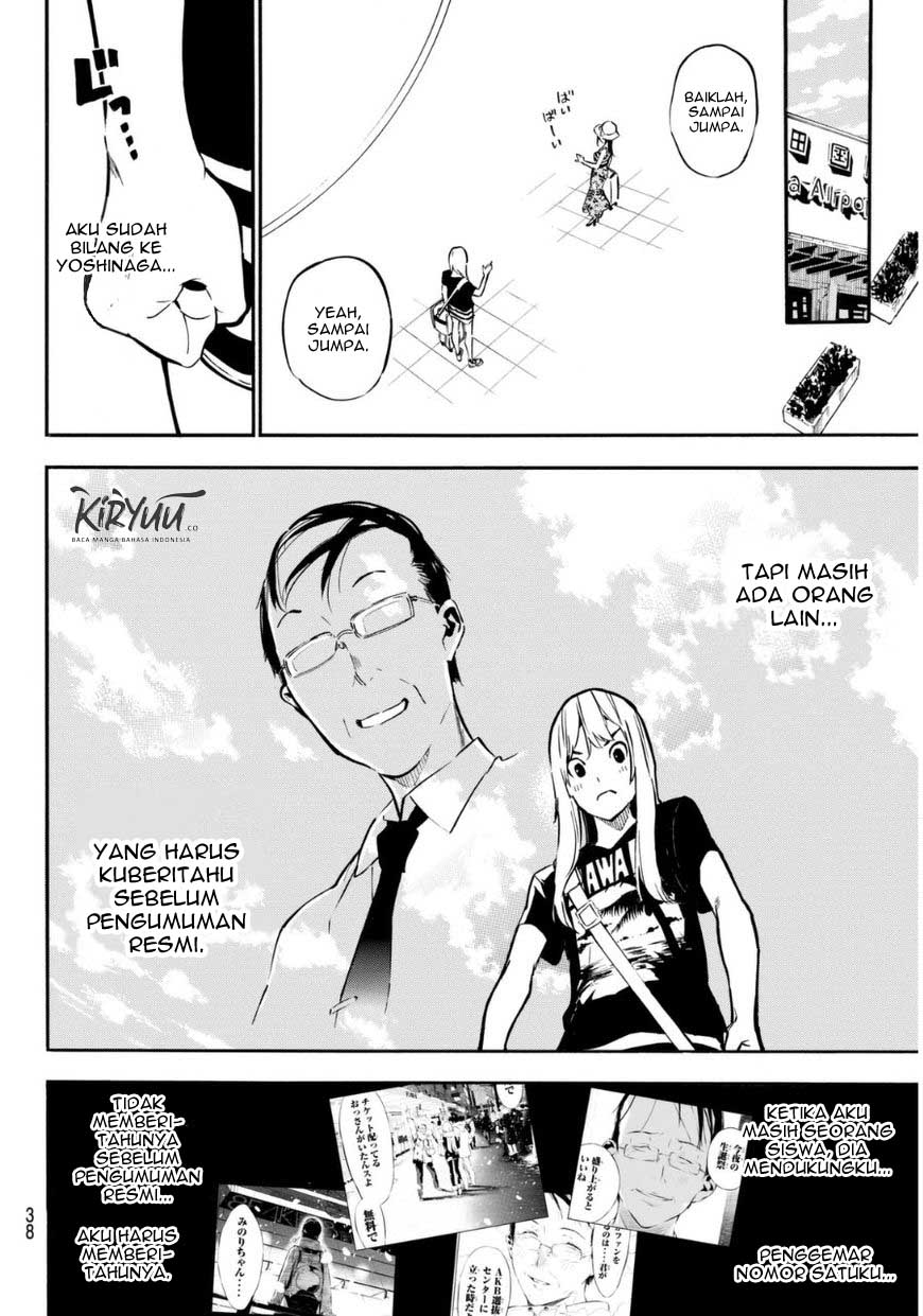 Chapter 219 - halaman 5