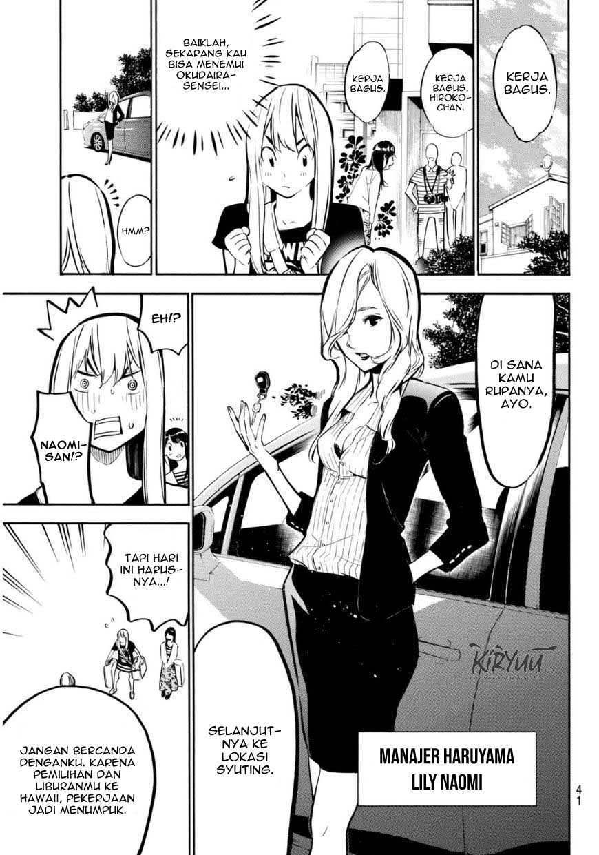 Chapter 219 - halaman 8