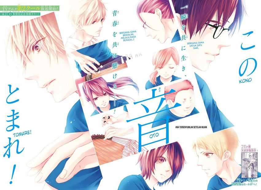 Chapter 84 - halaman 4