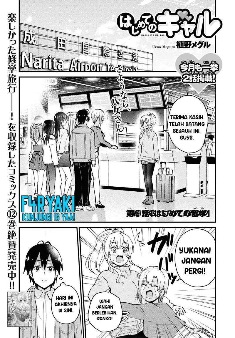 Chapter 119 - halaman 3