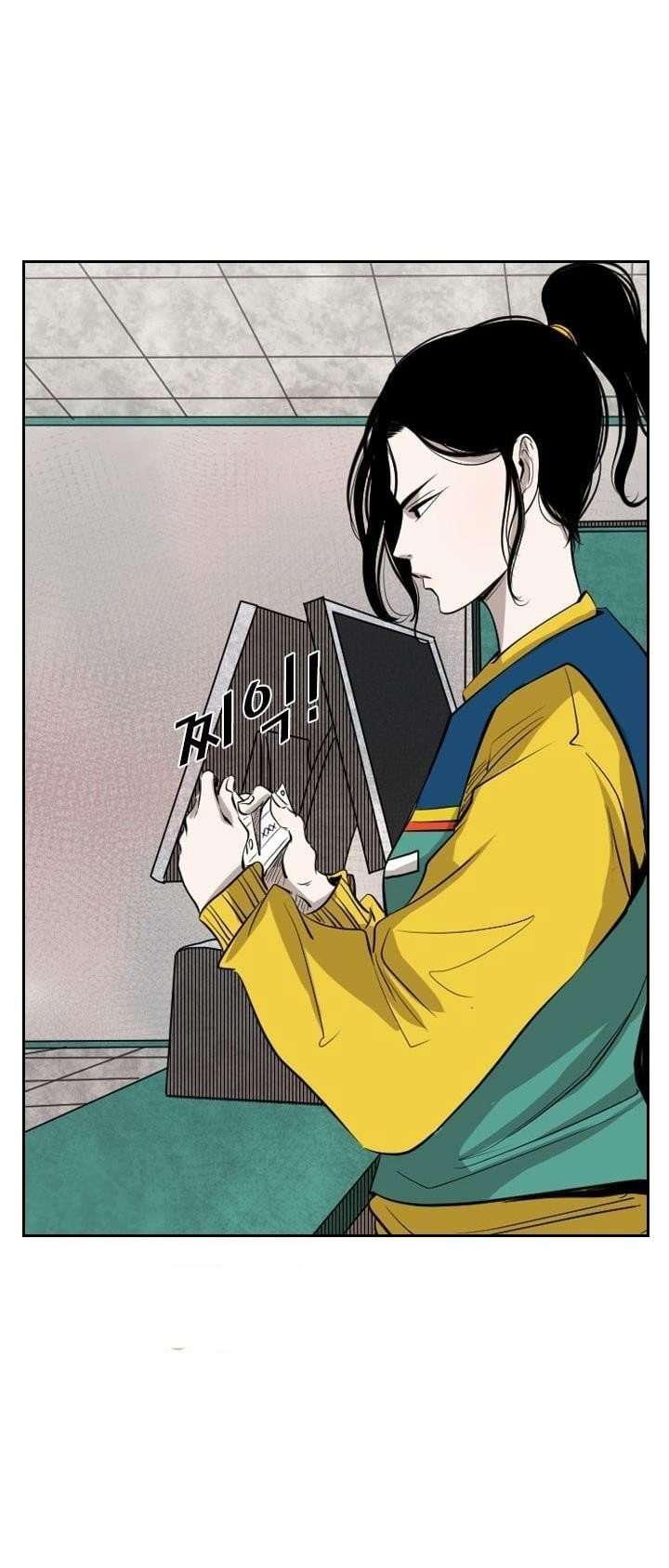 Chapter 221.3 - halaman 63