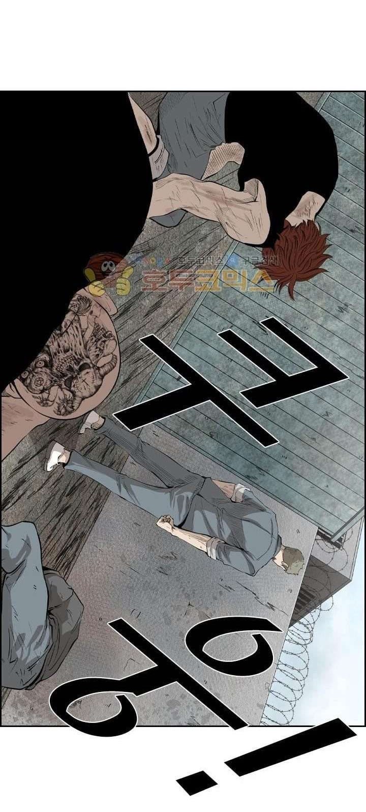 Chapter 221.2 - halaman 58