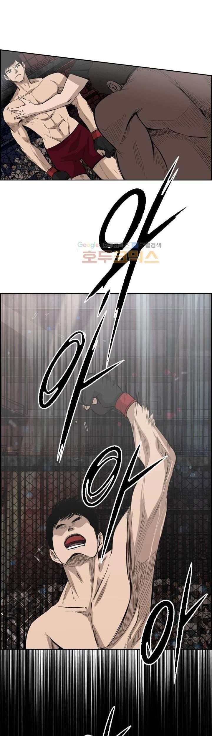 Chapter 221.1 - halaman 45