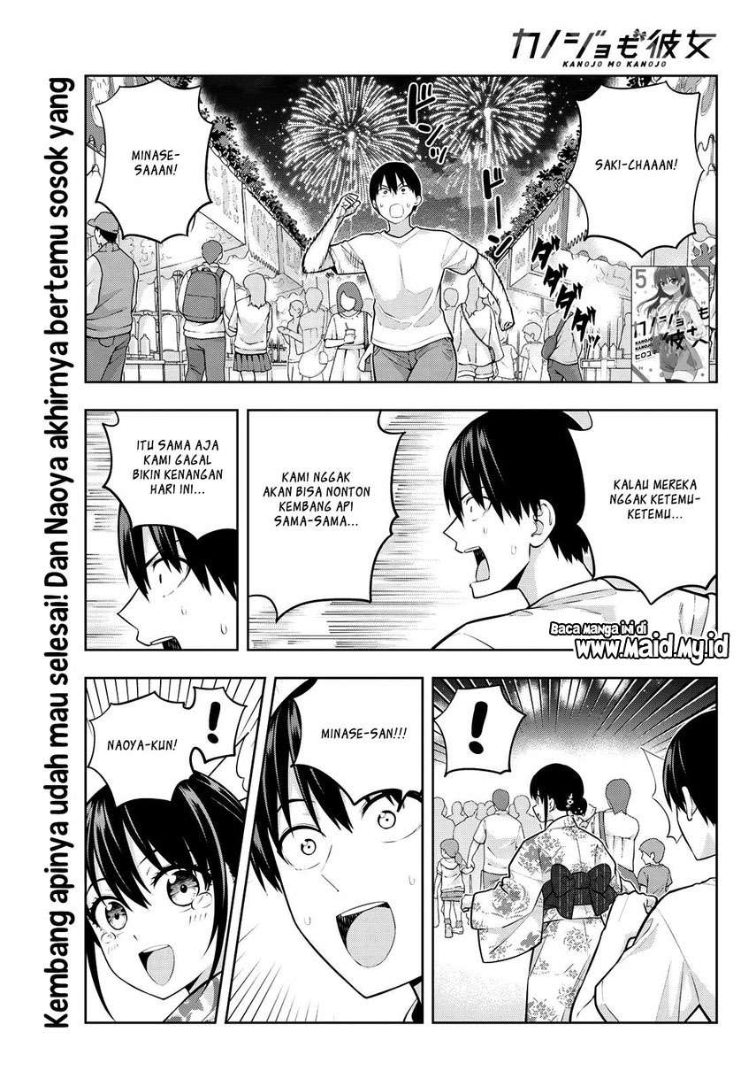 Chapter 52 - halaman 4