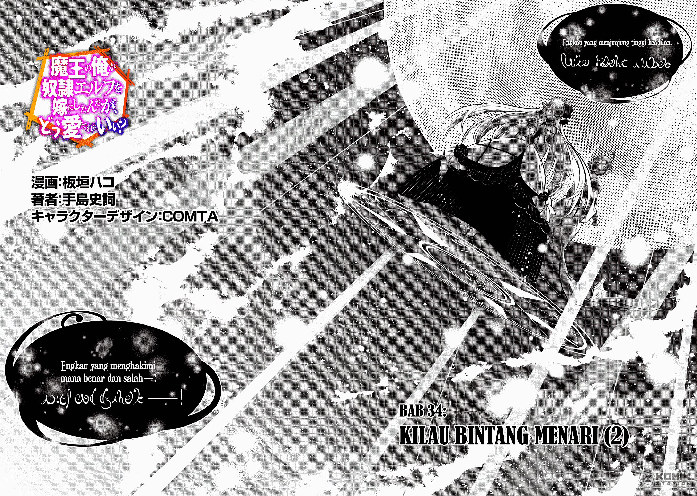 Chapter 34 - halaman 6