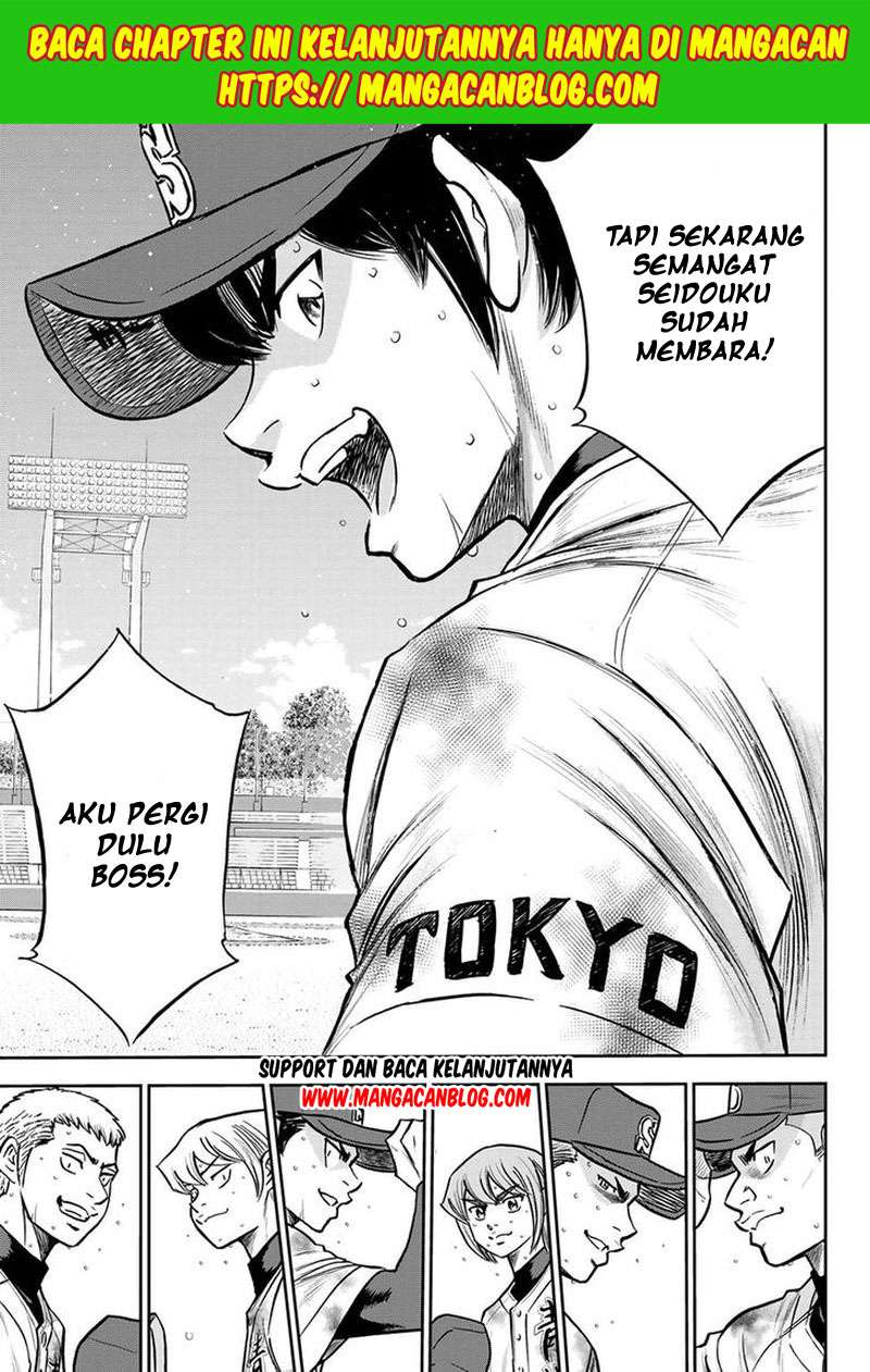 Chapter 251 - halaman 12